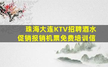 漳州酒吧招聘